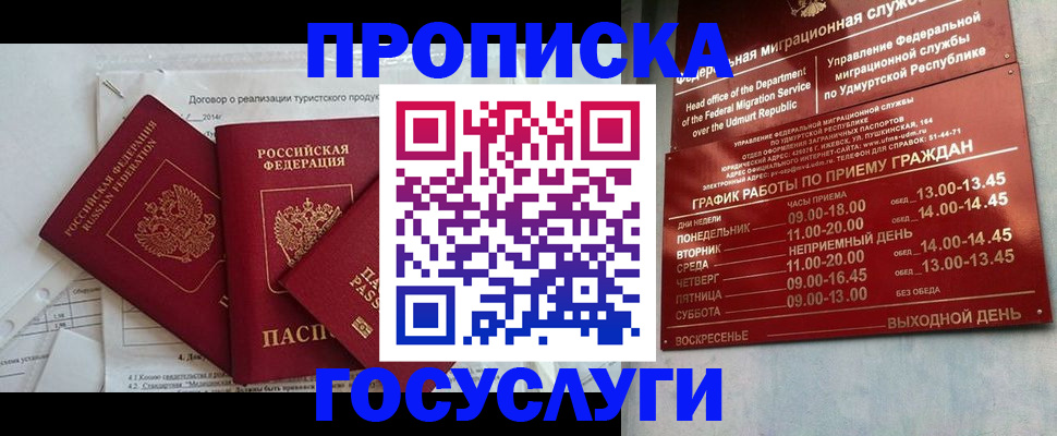 регистрация для школы в Петушках